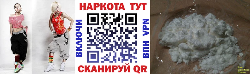 Купить наркотики цена Гусев АМФЕТАМИН  ГЕРОИН  Бошки Шишки  Меф 