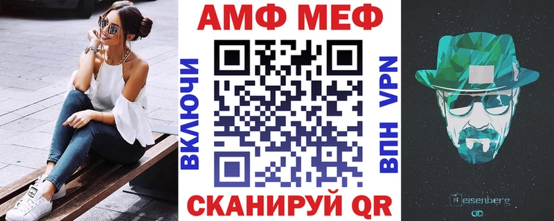 АМФЕТАМИН VHQ  где продают   Гусев 