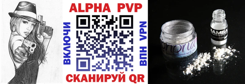 Alfa_PVP крисы CK  Гусев 