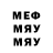 Метадон белоснежный Sergey Maksynov