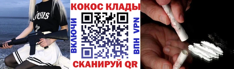 COCAIN FishScale Гусев
