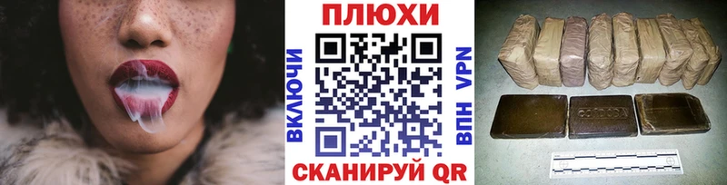 ГАШИШ ice o lator  Гусев 