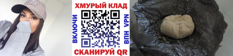 Героин VHQ  ссылка на мегу сайт  Гусев 