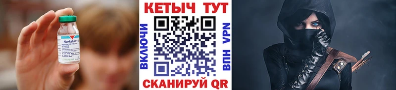 цены наркотик  Гусев  Кетамин VHQ 
