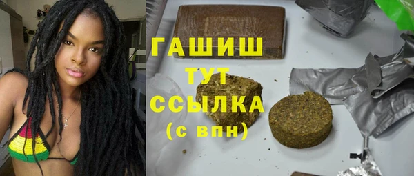 каннабис Богородск