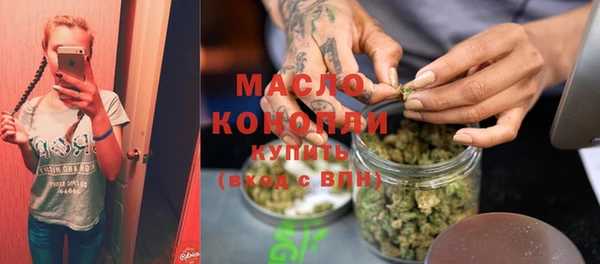 кокаин Бородино