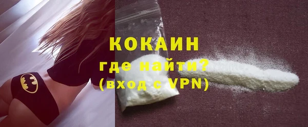 наркотики Бугульма