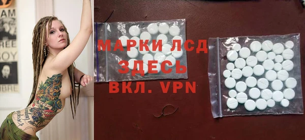 каннабис Богородск