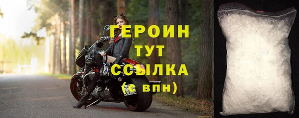 каннабис Богородск