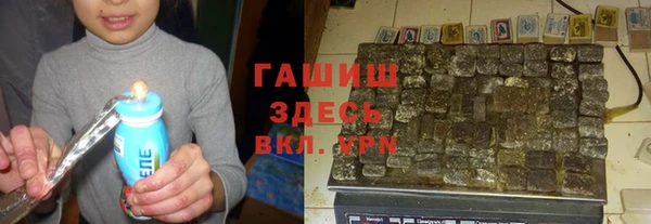 мефедрон Богородицк