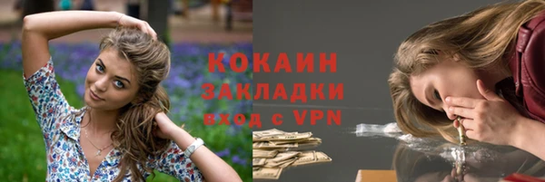 кокаин перу Богданович