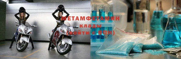 мефедрон Богородицк