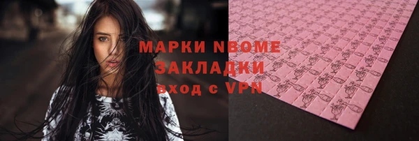 мефедрон Богородицк