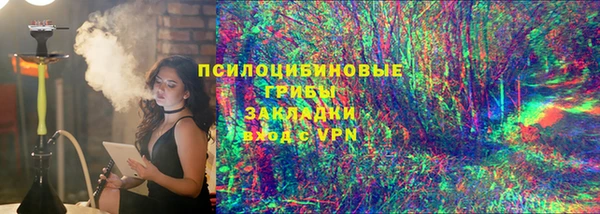 кокаин Бородино