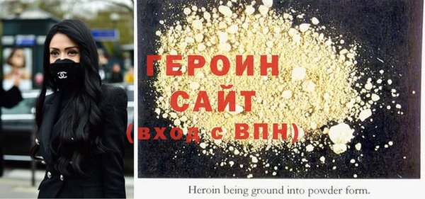 мефедрон Богородицк