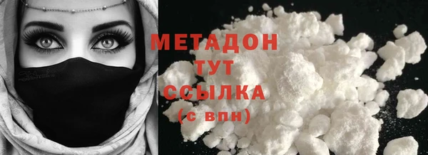 PSILOCYBIN Бронницы