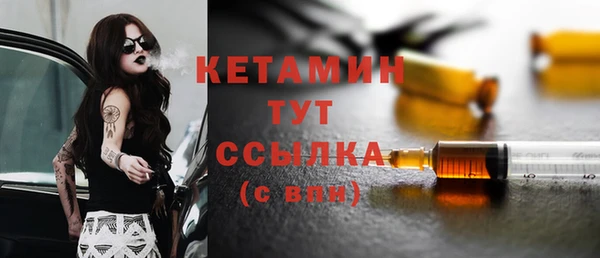 мефедрон Богородицк