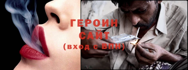 мефедрон Богородицк