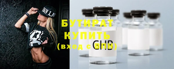 каннабис Богородск