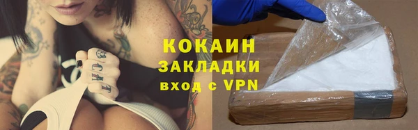 наркотики Бугульма