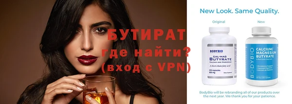 каннабис Богородск