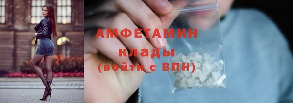 кокаин Бородино