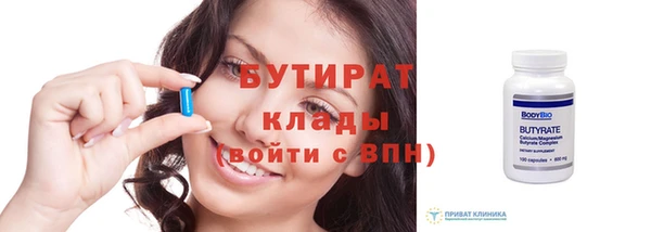 меф VHQ Белоозёрский