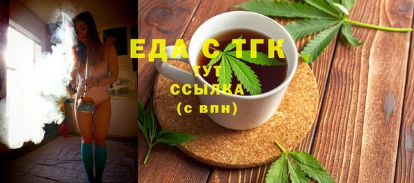 кокаин Бородино