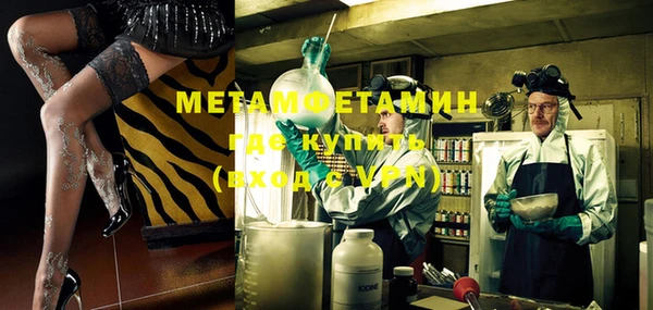 мефедрон Богородицк
