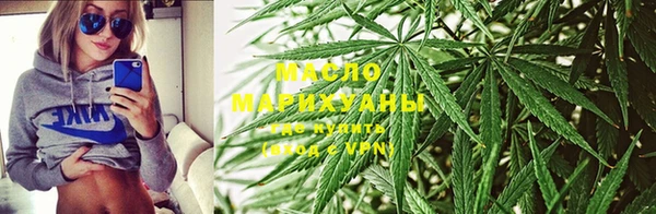 наркотики Бугульма