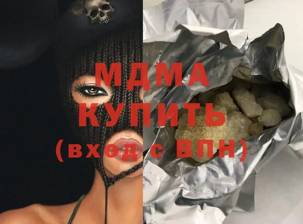PSILOCYBIN Бронницы