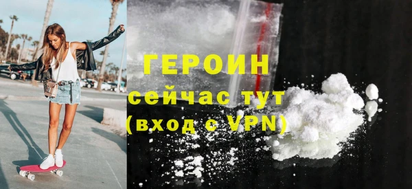 кокаин Бородино