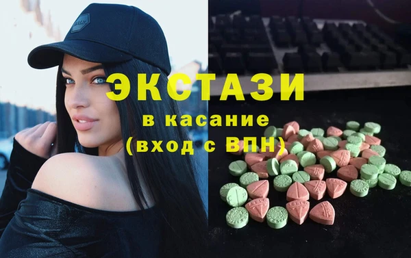 мет Белокуриха