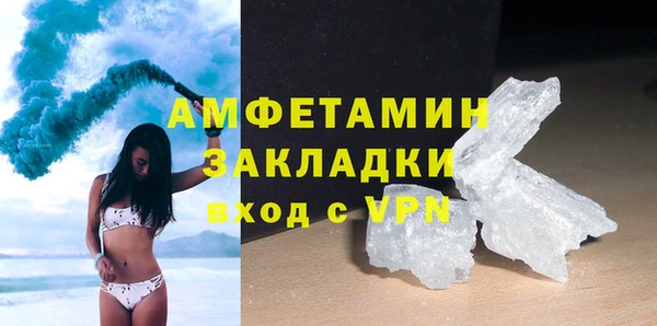 каннабис Богородск