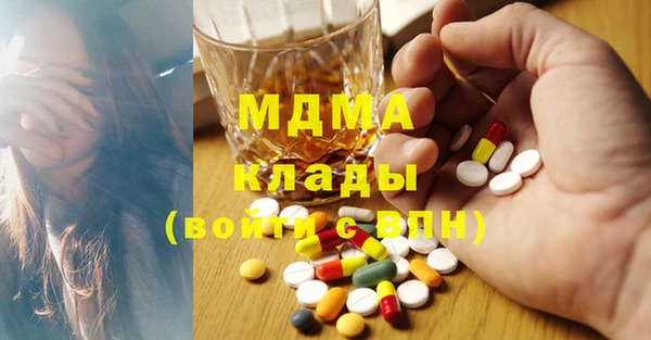 PSILOCYBIN Бронницы