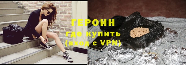 каннабис Богородск