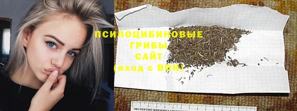 кокаин Бородино