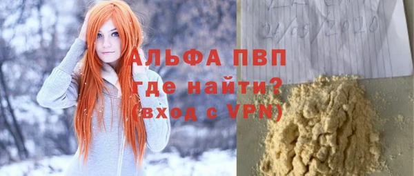 наркотики Бугульма