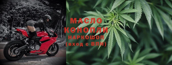 кокаин Бородино