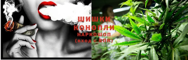 мефедрон Богородицк