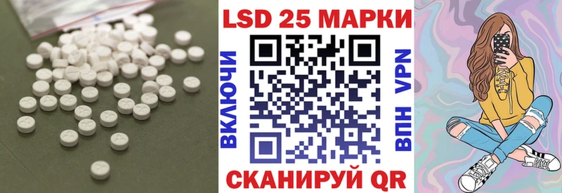 Лсд 25 экстази ecstasy  Гусев 
