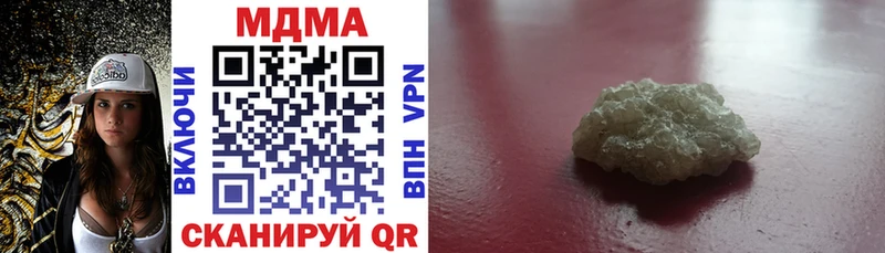 MDMA кристаллы  наркота  Гусев 