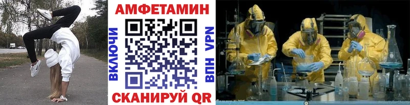 Метамфетамин кристалл  Гусев 