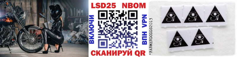 Марки NBOMe 1500мкг  магазин продажи   Гусев 